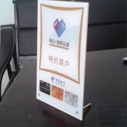 惠州前台/办公室透明有机玻璃授权牌